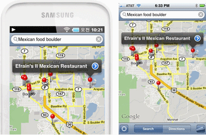 Samsung Galaxy Player50, featuring iPhone Maps