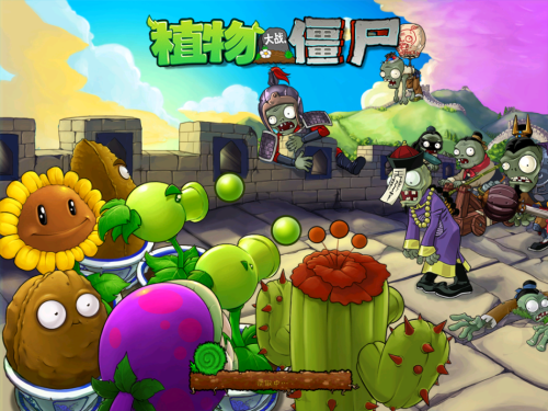 Plants vs. Zombies 2 - Great Wall