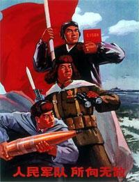 Go to article China and Russia Called the Primary Culprits Behind U.S. Security Breaches